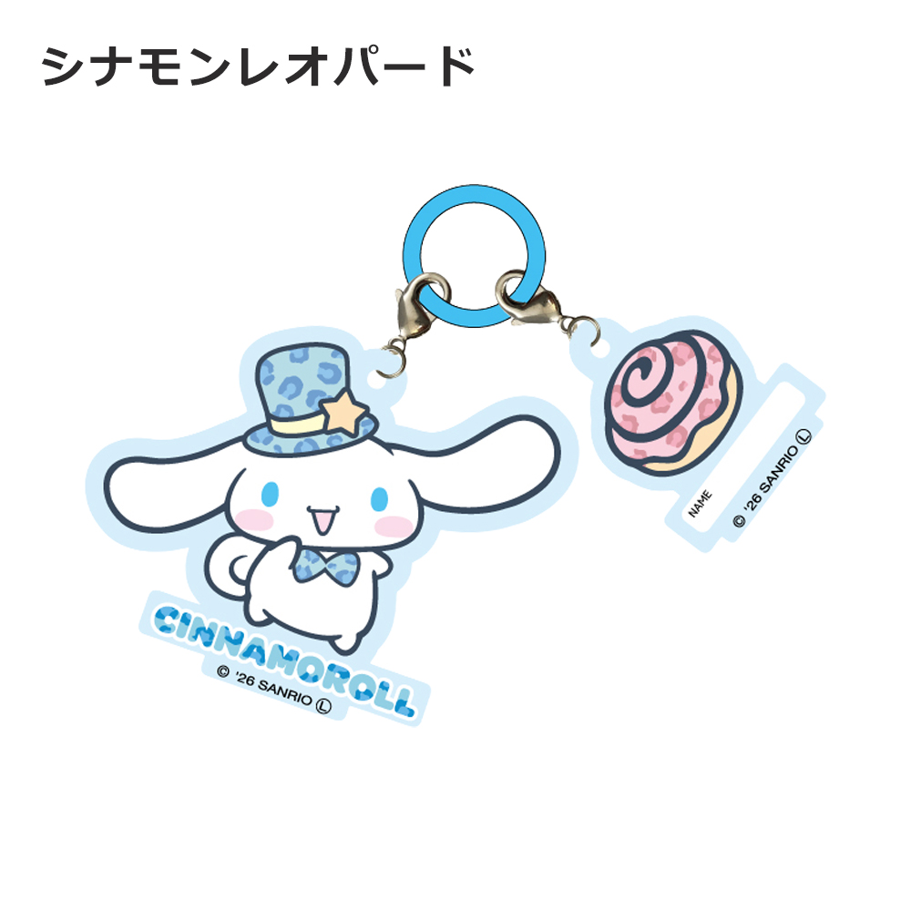 Pokemon（ポケモン） アンブレラチャーム | ポケピース サンリオ