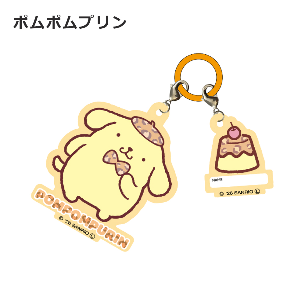 Pokemon（ポケモン） アンブレラチャーム | ポケピース サンリオ