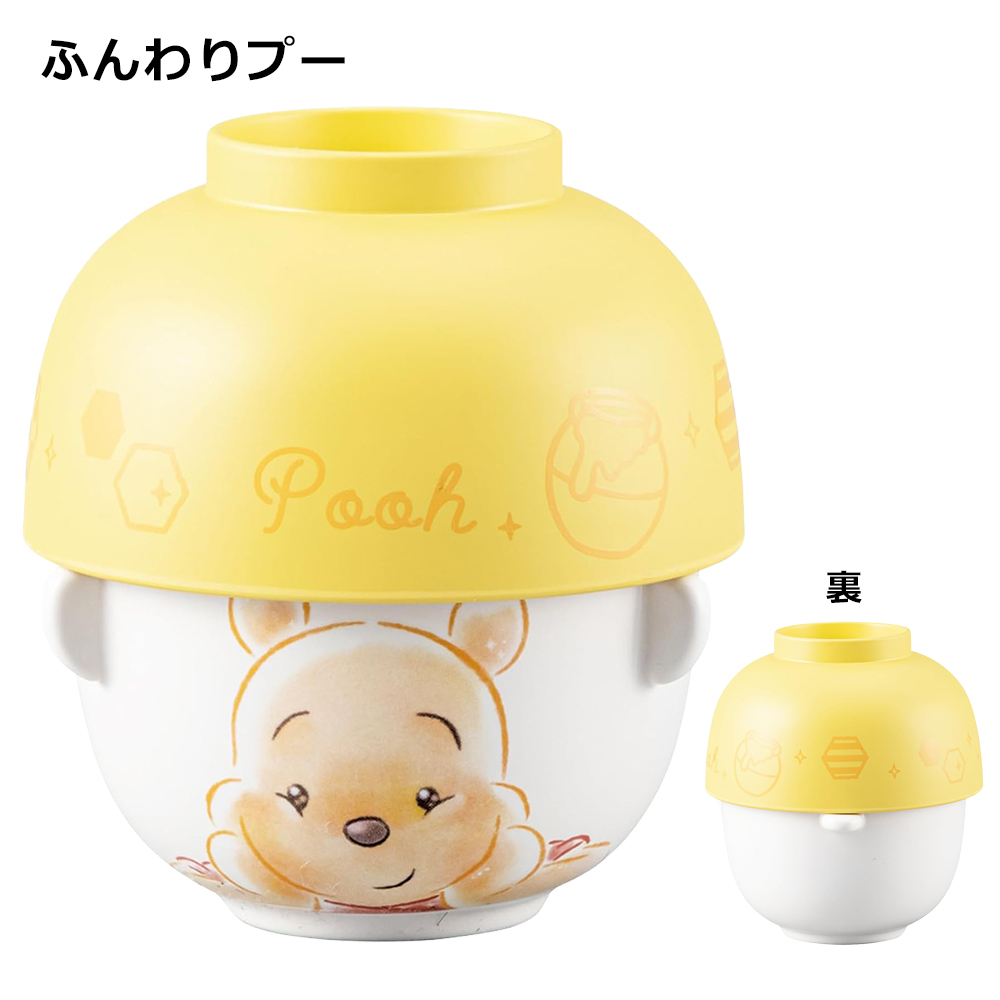 Disney（ディズニー） キャラクター 汁椀 茶碗 セット ミニサイズ