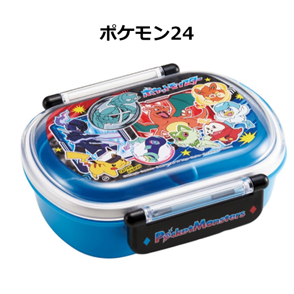 プリンセス お オファー 弁当 箱 2020