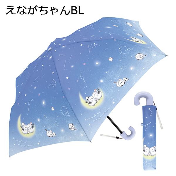 CRUX（クラックス） 折りたたみ傘 女の子 子供 50cm | 折り畳み