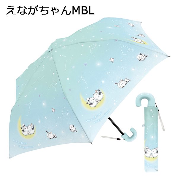 CRUX（クラックス） 折りたたみ傘 女の子 子供 50cm | 折り畳み