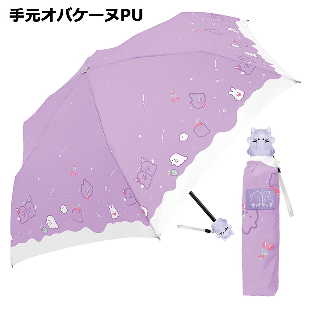 CRUX（クラックス） 折りたたみ傘 女の子 子供 50cm | 折り畳み