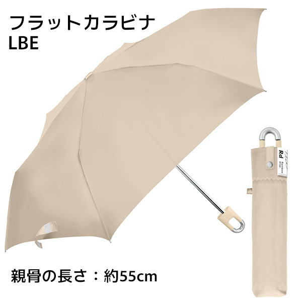 CRUX（クラックス） 無地 折りたたみ傘 50~55cm カラビナ手元 透明窓