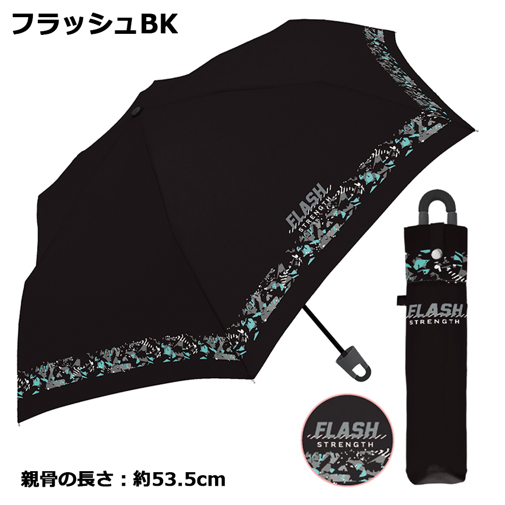 CRUX（クラックス） カラビナ付き折りたたみ傘 子供 53.5cm 55cm 柄