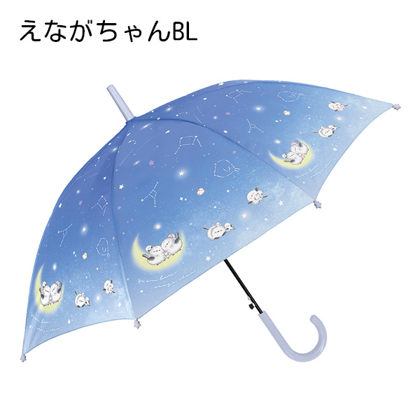 CRUX ミルキートーンアンブレラ 子供長傘 55cm | グラデーション