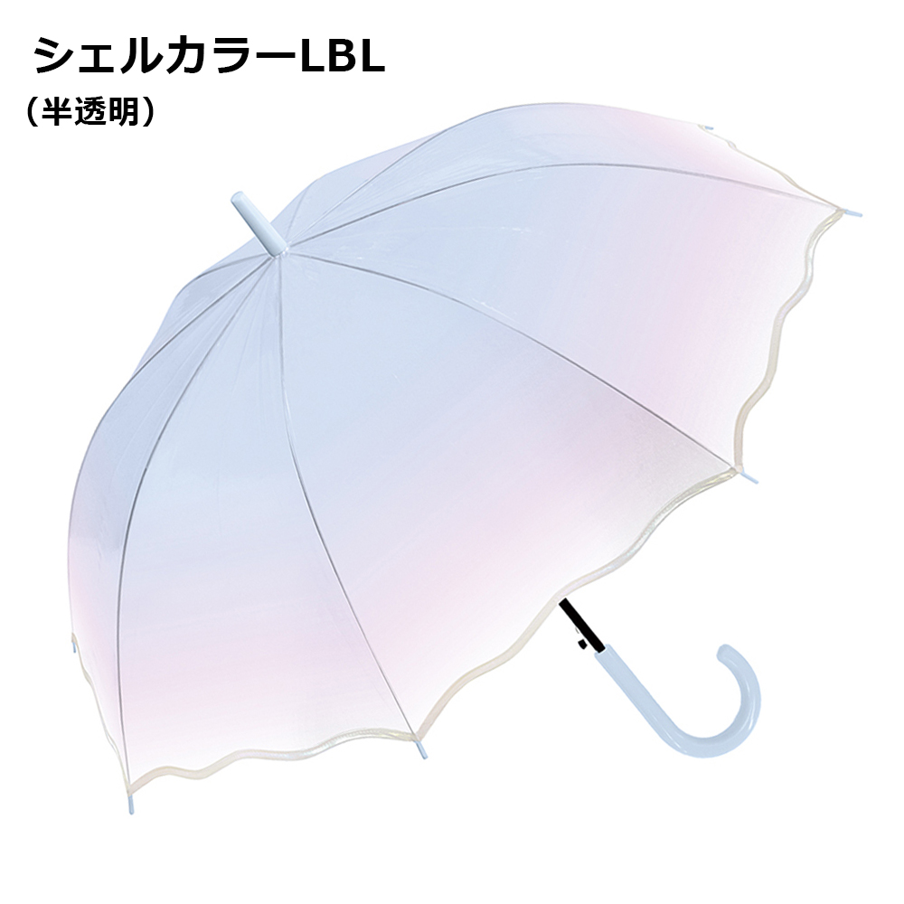 CRUX（クラックス） ミルキートーンアンブレラ 子供長傘 55cm