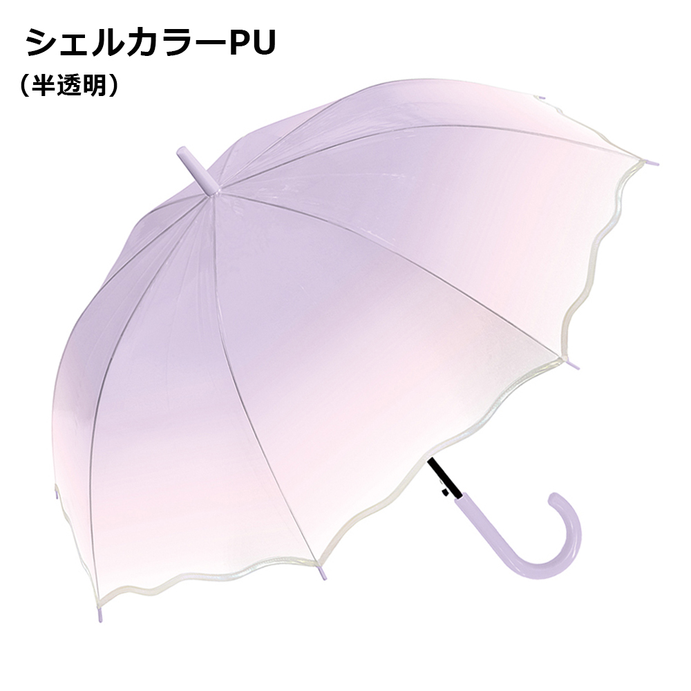 CRUX（クラックス） ミルキートーンアンブレラ 子供長傘 55cm