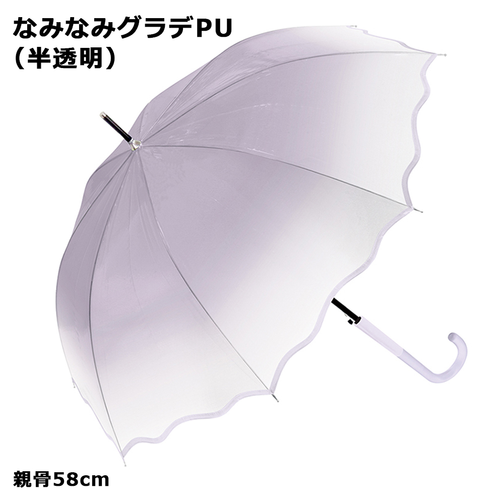 CRUX（クラックス） ビニール傘 58cm 60cm | アンブレラ