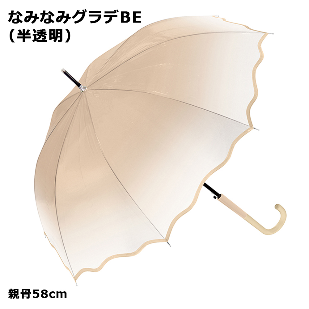 CRUX（クラックス） ビニール傘 58cm 60cm | アンブレラ