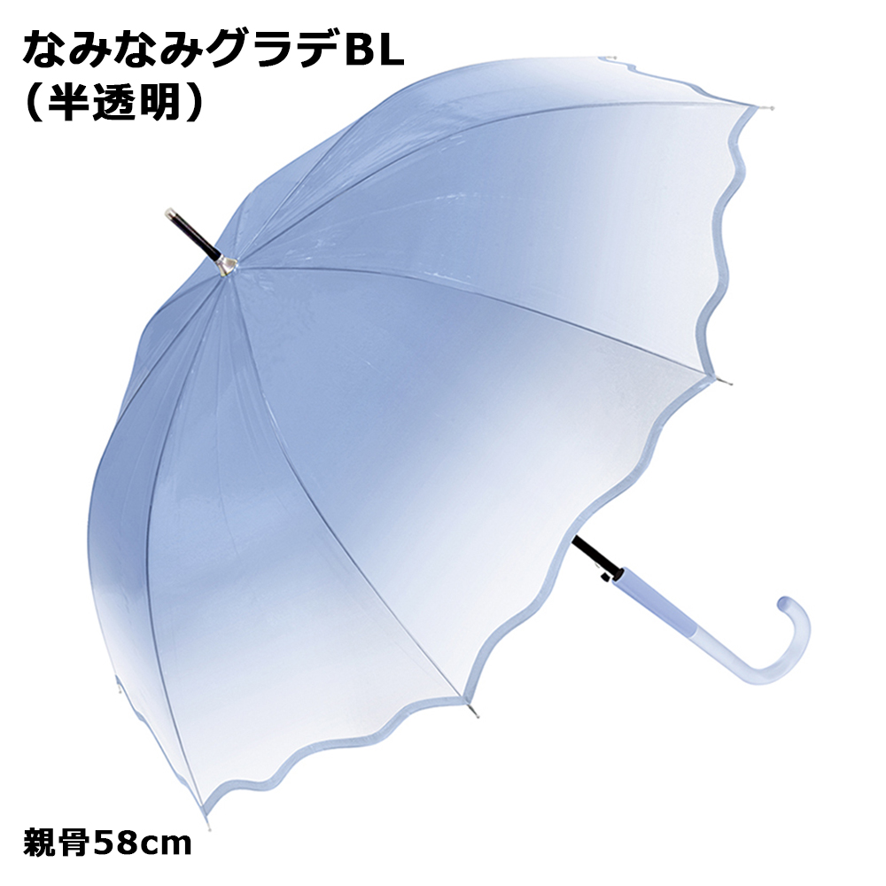 CRUX（クラックス） ビニール傘 58cm 60cm | アンブレラ