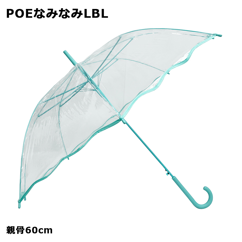 CRUX（クラックス） ビニール傘 58cm 60cm | アンブレラ
