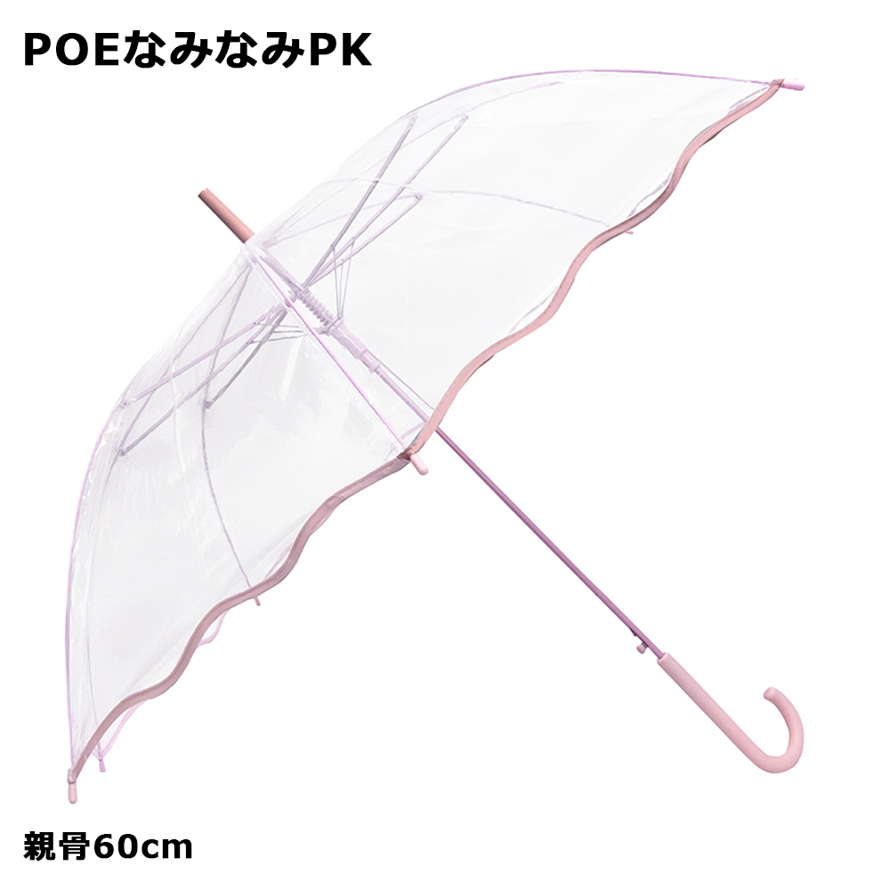 CRUX（クラックス） ビニール傘 58cm 60cm | アンブレラ