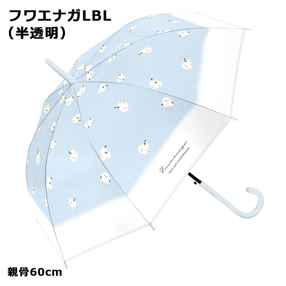 CRUX（クラックス） ビニール傘 58cm 60cm | アンブレラ