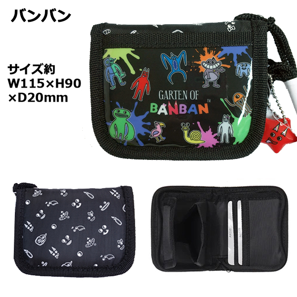 Pokemon ひも付き ウォレット キャラクター | 紐付き 財布 首