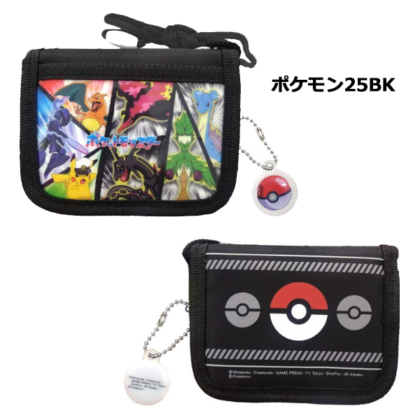Pokemon ひも付き ウォレット キャラクター | 紐付き 財布 首