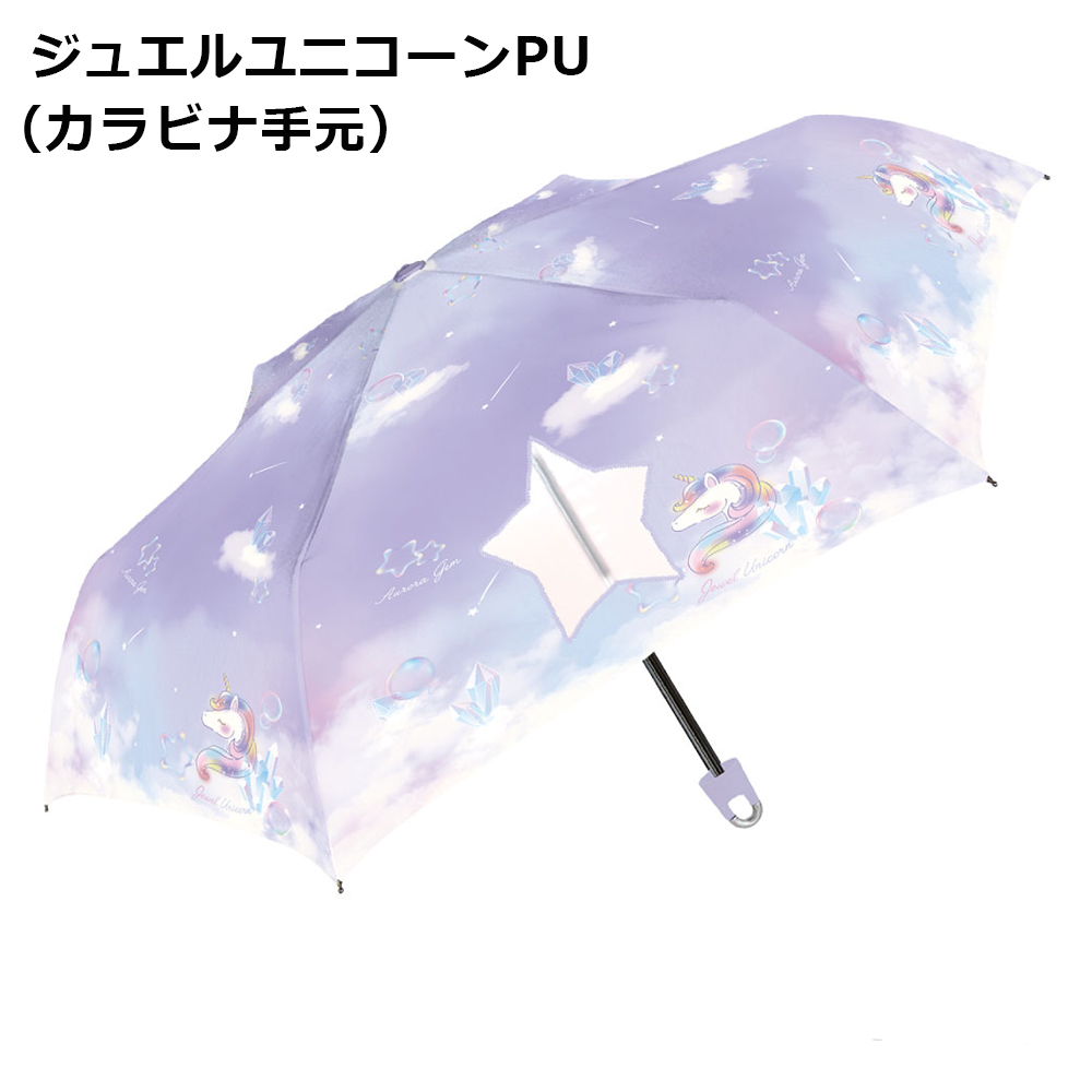 折りたたみ傘 女の子 子供 50cm 1000 折り畳み 折畳 おりたたみ 傘 かさ カサ 雨具 キッズ 子供用 こども かわいい おしゃれ ゆめかわいい グラデーション | ブランド登録なし | 10