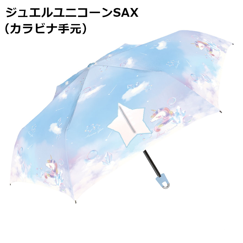 折りたたみ傘 女の子 子供 50cm 1000 折り畳み 折畳 おりたたみ 傘 かさ カサ 雨具 キッズ 子供用 こども かわいい おしゃれ ゆめかわいい グラデーション | ブランド登録なし | 12
