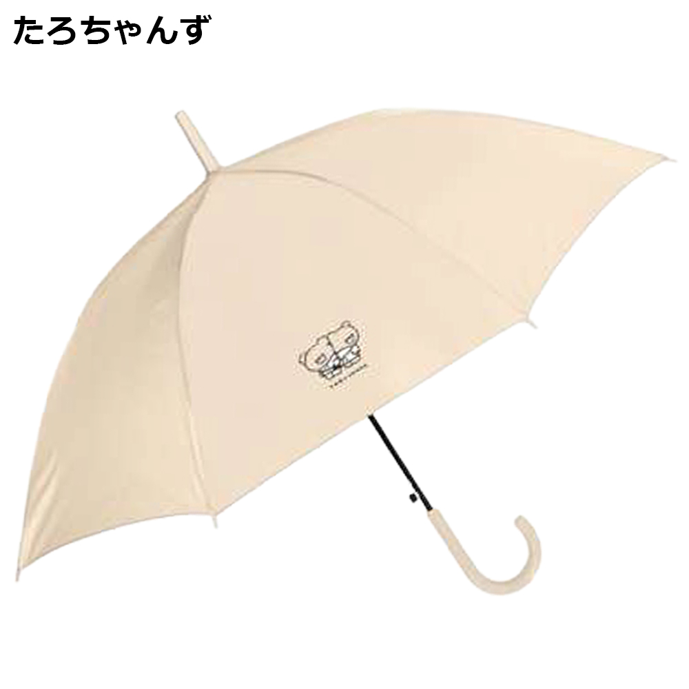 晴雨兼用子供長傘 柄 55cm | ワンポイント シンプル パステルカラー