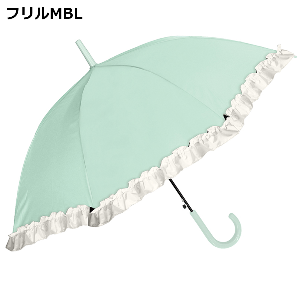 晴雨兼用子供長傘 柄 55cm | ワンポイント シンプル パステルカラー