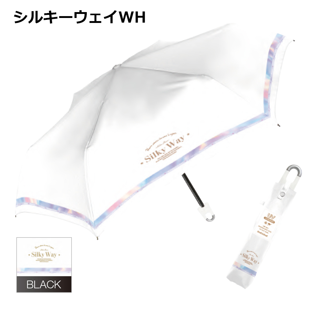 CRUX（クラックス） 晴雨兼用子供折りたたみ傘 | 折りたたみ傘 日傘