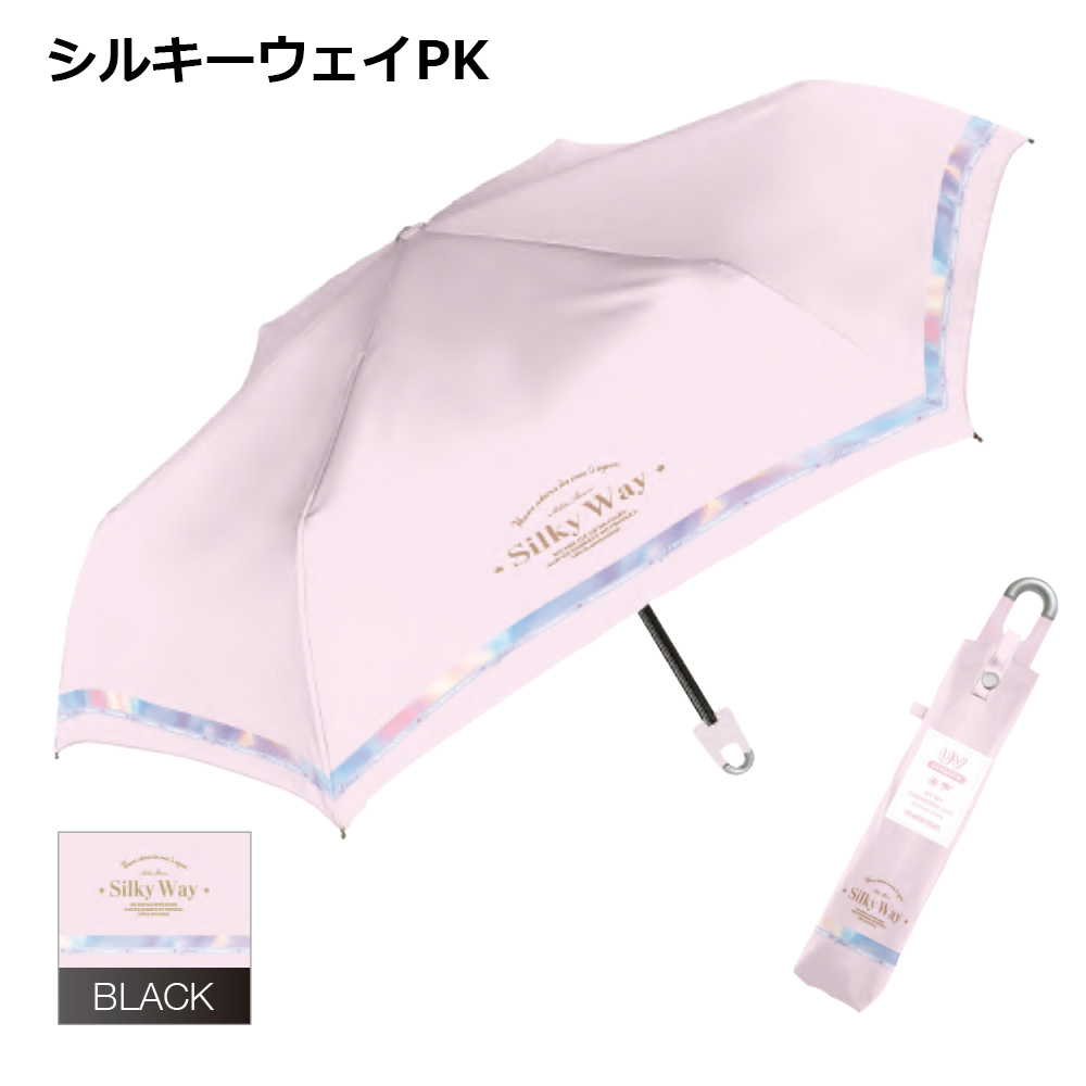 CRUX（クラックス） 晴雨兼用子供折りたたみ傘 | 折りたたみ傘 日傘