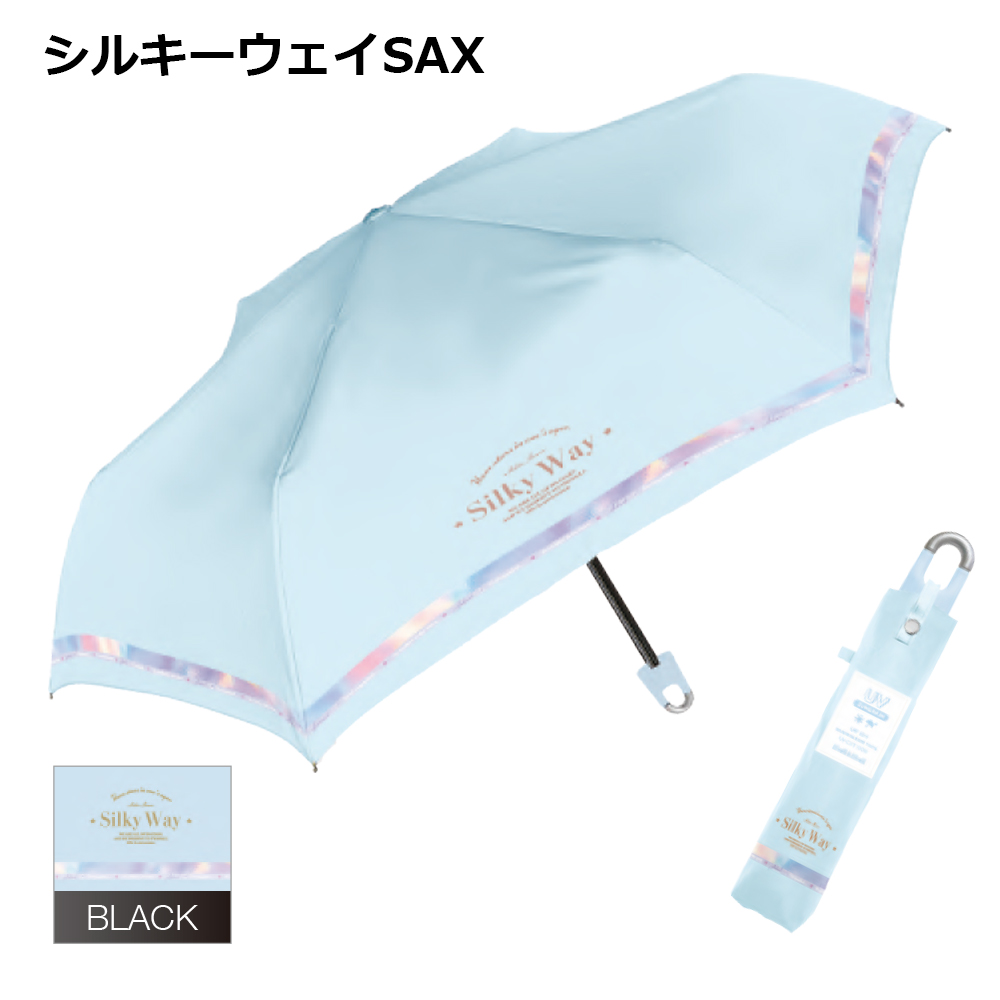 新品cc晴雨兼用折りたたみ傘　日傘　UVカット CRUX（クラックス） 晴雨兼用子供折りたたみ傘 | 折りたたみ傘 日傘
