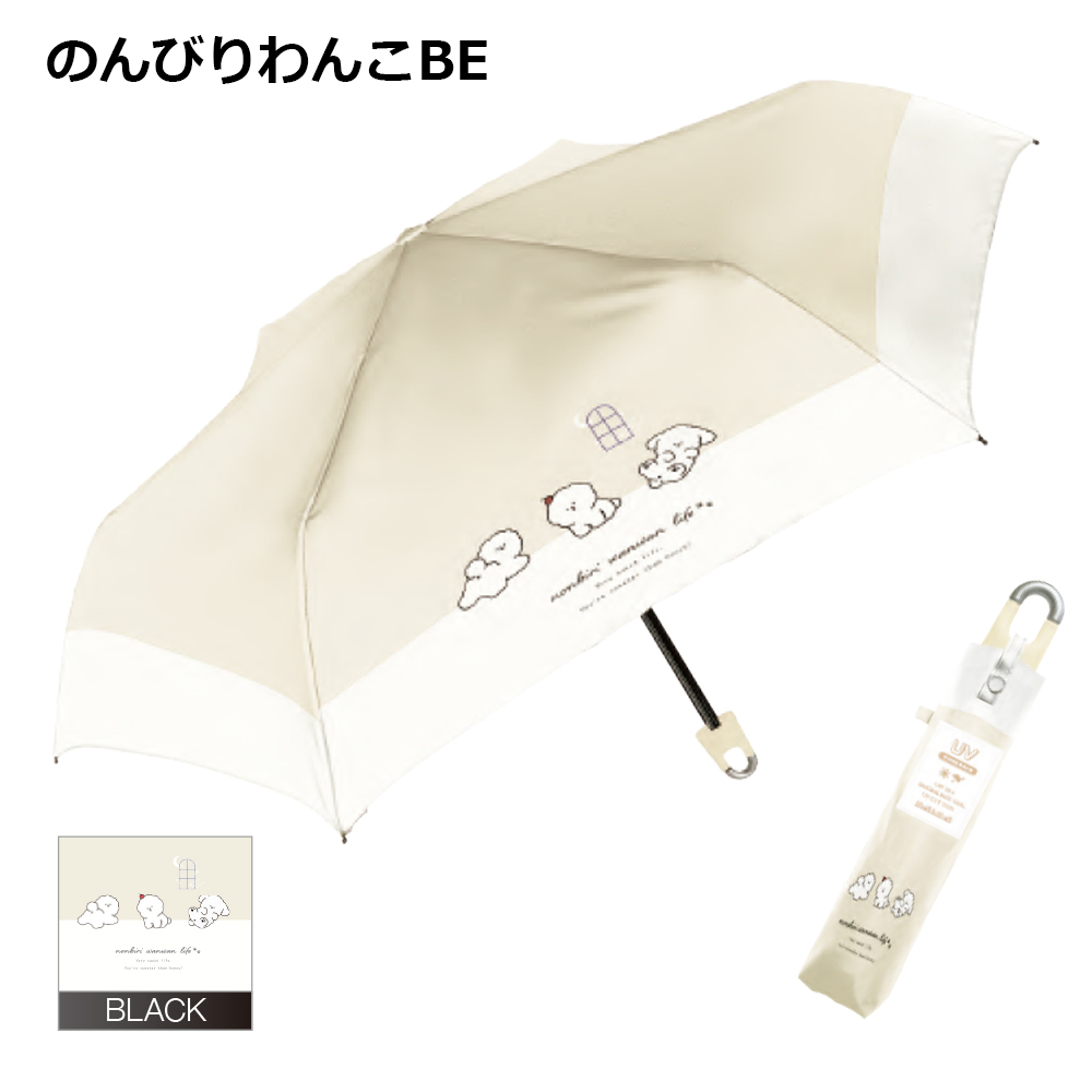 CRUX（クラックス） 晴雨兼用子供折りたたみ傘 | 折りたたみ傘 日傘