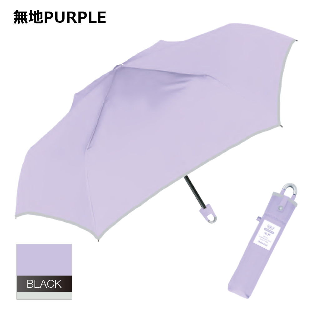 CRUX（クラックス） 晴雨兼用子供折りたたみ傘 | 折りたたみ傘 日傘