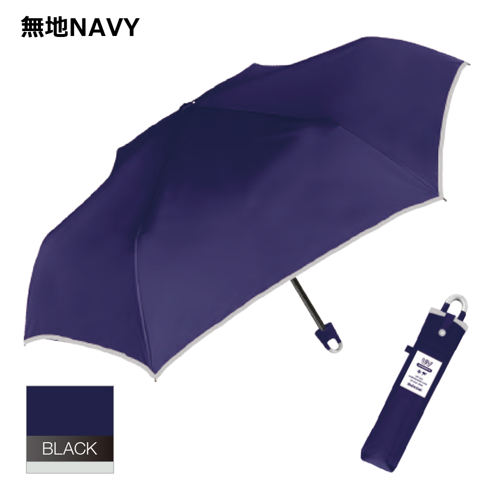 CRUX(クラックス) 晴雨兼用子供折りたたみ傘 | 折りたたみ傘 日傘 CRUX(クラックス) 晴雨兼用子供折りたたみ傘 | 折りたたみ傘 日傘