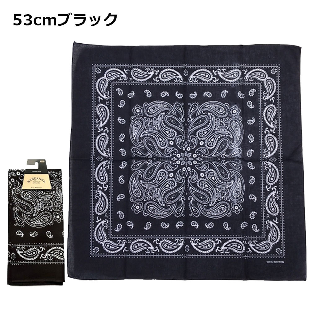 バンダナ 50cm 55cm ペイズリー 迷彩 柄 綿100% | ランチクロス 三角巾