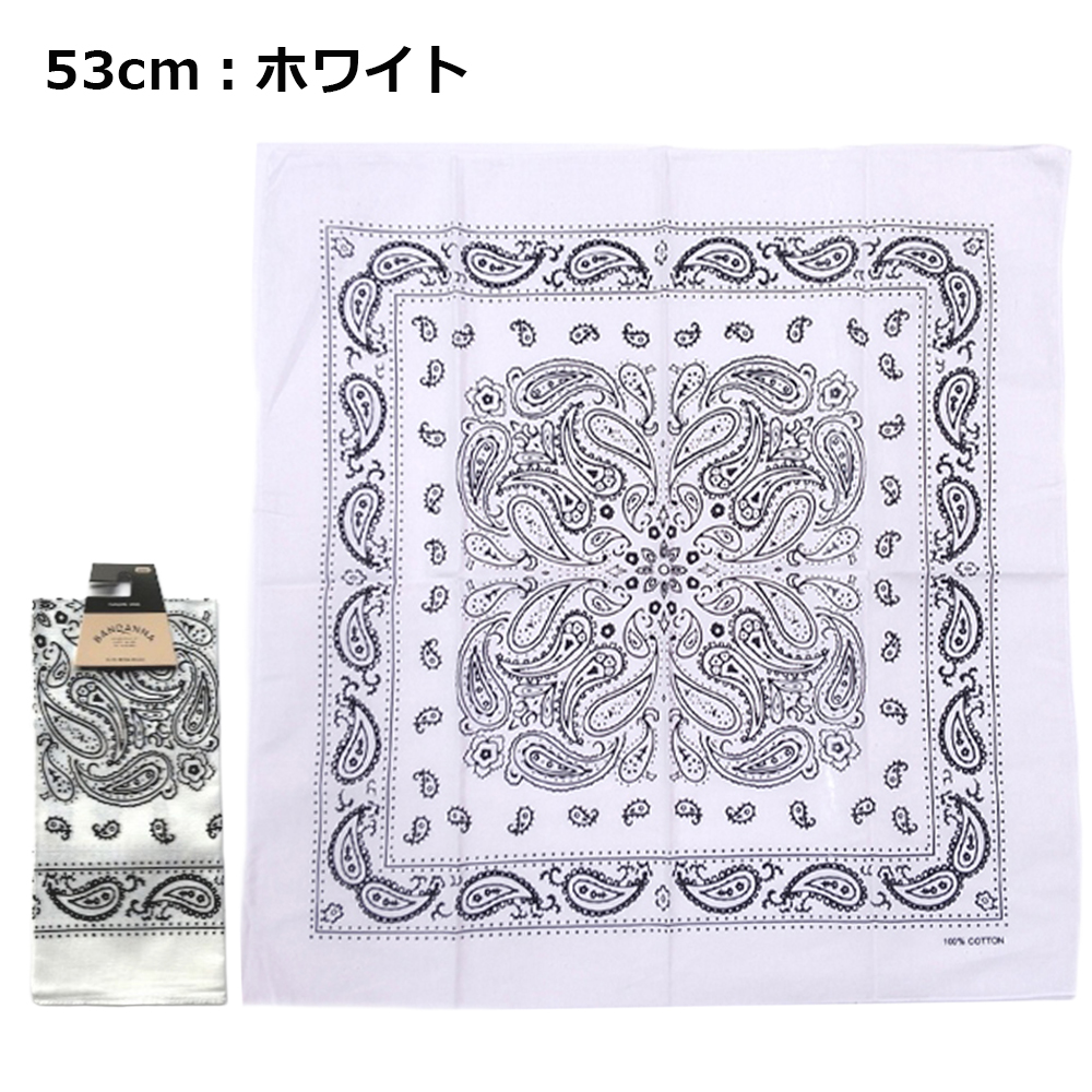 バンダナ 50cm 55cm ペイズリー 迷彩 柄 綿100% | ランチクロス 三角巾