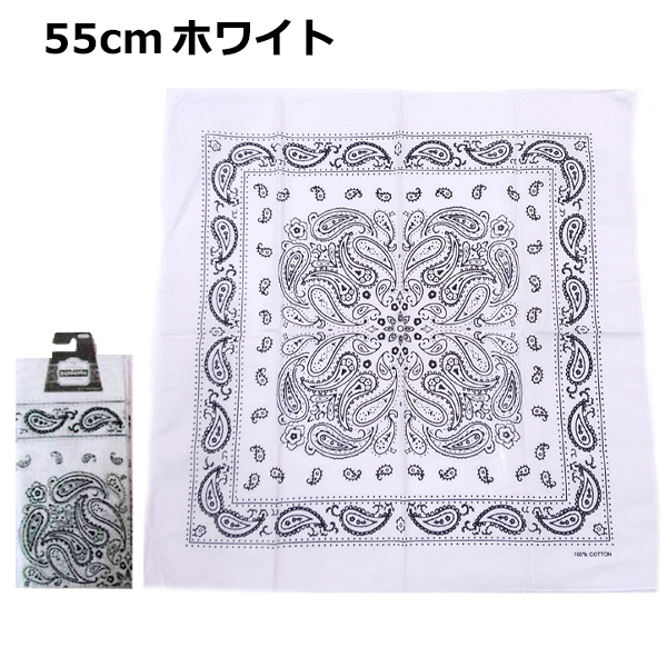 バンダナ 50cm 55cm ペイズリー 迷彩 柄 綿100% | ランチクロス 三角巾