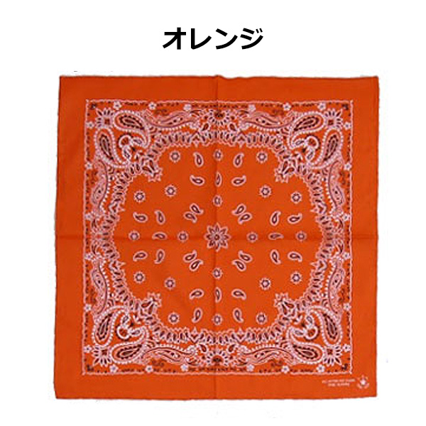バンダナ 大判 65cm×65cm ペイズリー 柄 綿100% 日本製 | ランチクロス