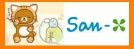 サンエックス