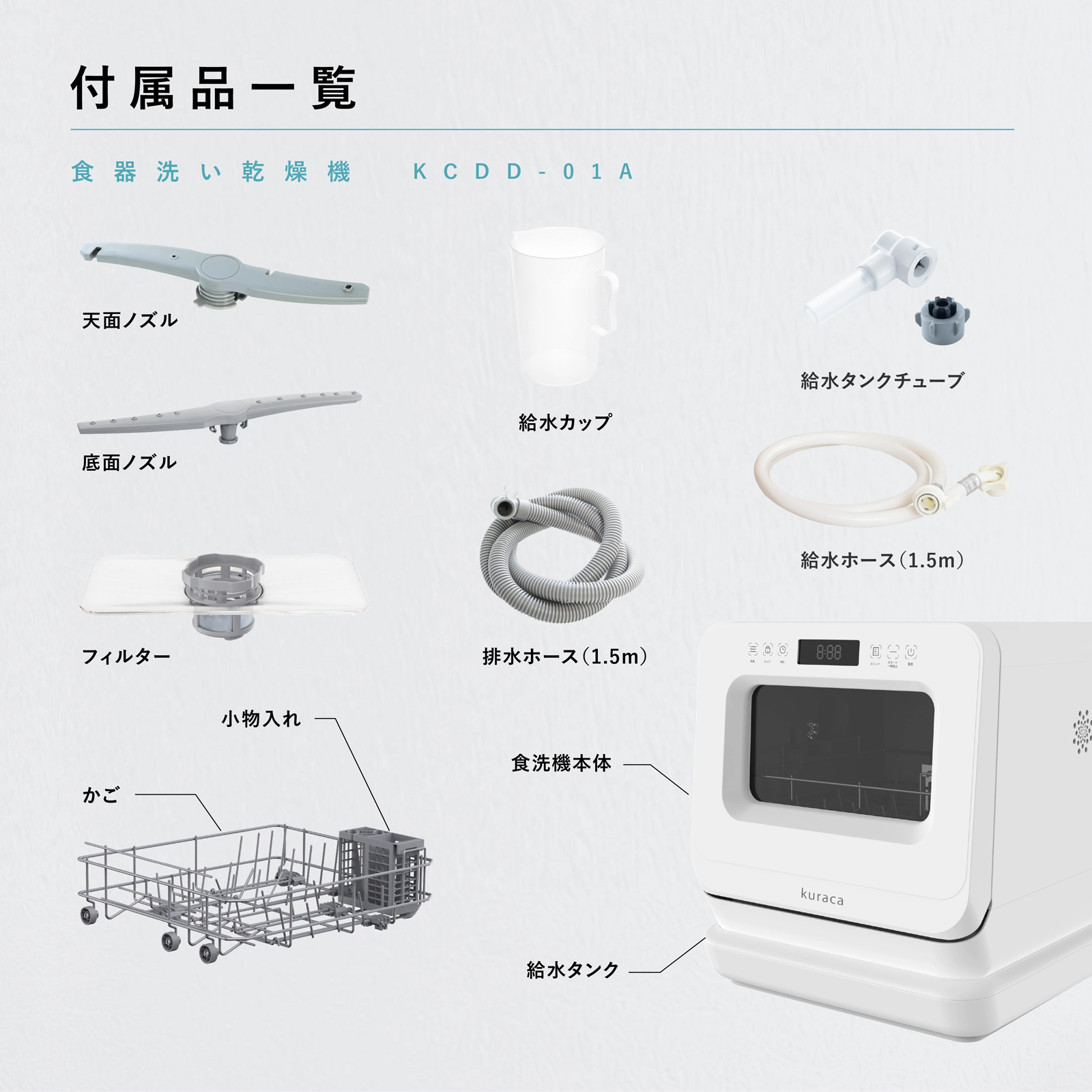 食洗機 食器洗い乾燥機 工事不要 食器乾燥機 食器洗浄機 食器洗い機 3人用 タンク式 熱風乾燥 分岐水栓対応 簡単操作 卓上型 ホワイト  KCDD-01A : kcdd-01a : VANLINKS SHOP - 通販 - Yahoo!ショッピング