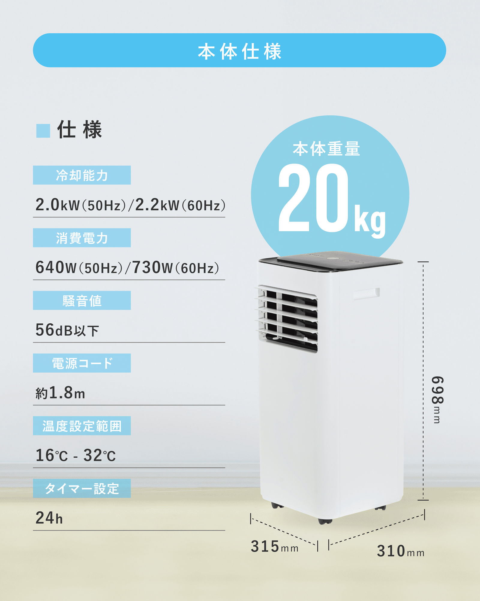 スポットクーラー スポットエアコン クーラー 置き型エアコン 2.2KW 