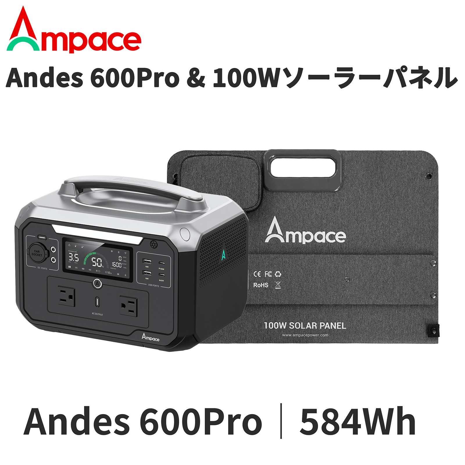 新品)Ampace Andes 600Pro ポータブル電源出力600W容量584Wh 新品)Ampace Andes 600Pro ポータブル電源出力600W容量584Wh