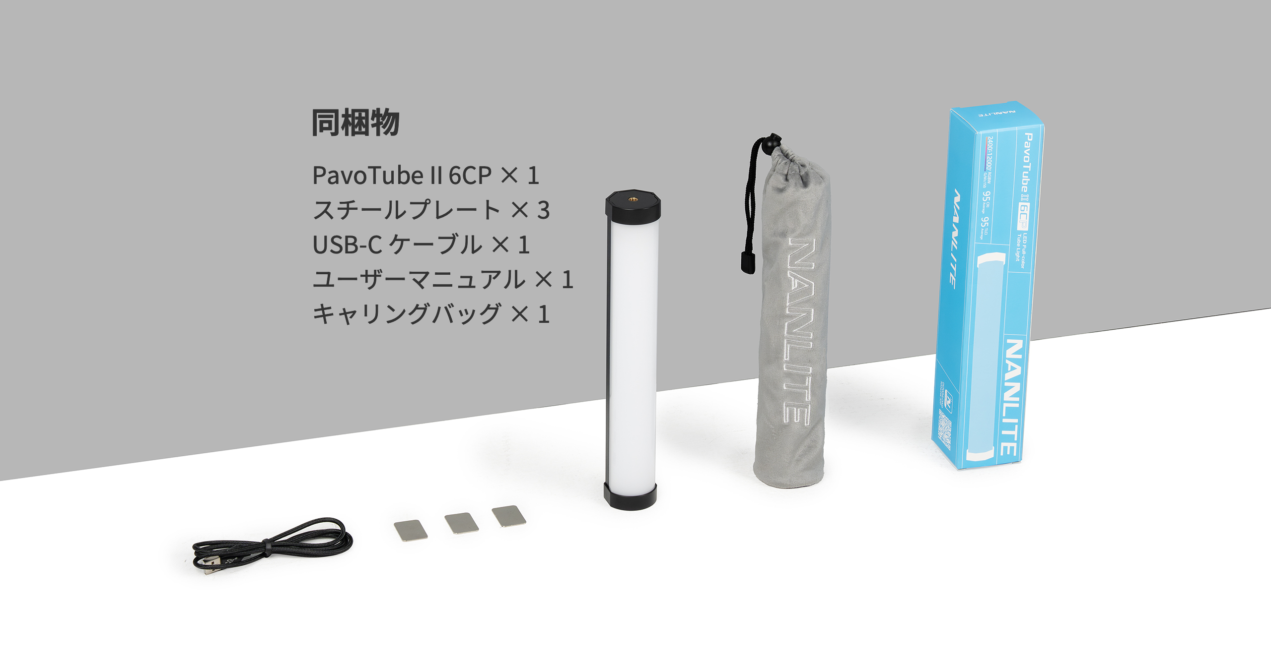 NANLITE cookie LEDミニライト