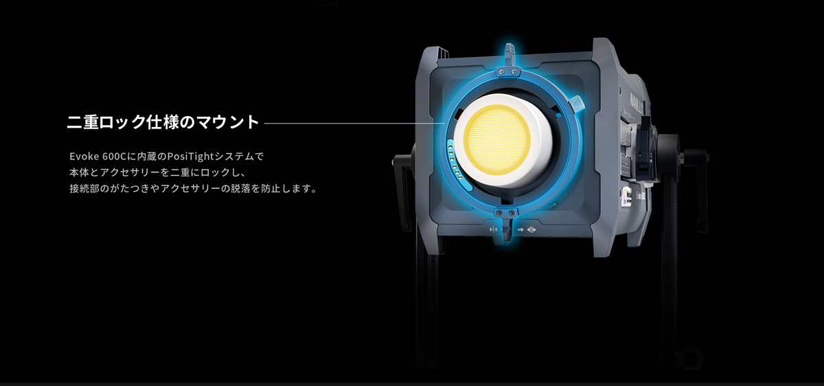 NANLUX Evoke 600C 撮影用ライト 600W フルカラー IP66 国内正規品 24ヶ月保証