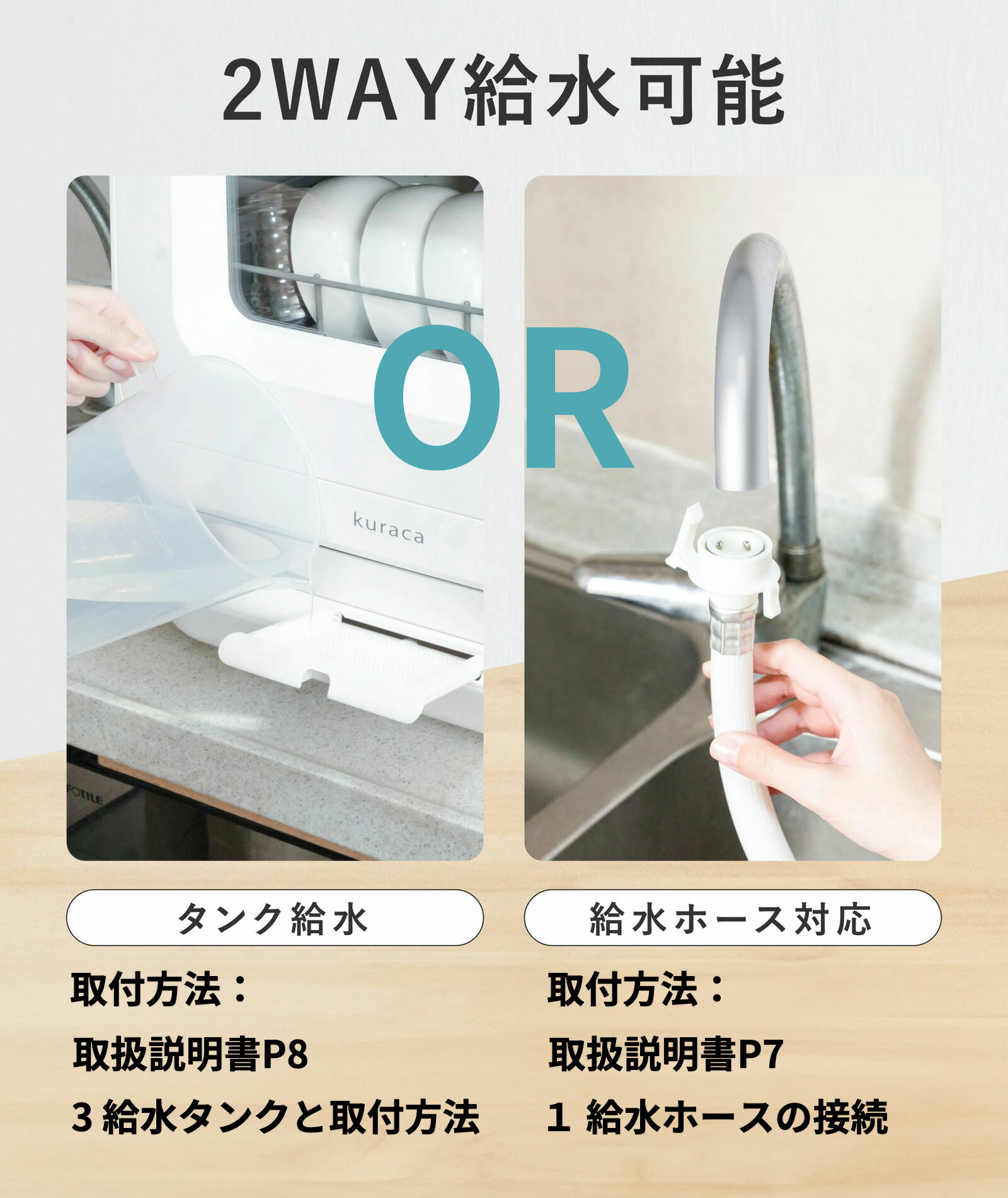 食洗機 食器洗い乾燥機 工事不要 食器乾燥機 食器洗浄機 食器洗い機 3人用 タンク式 熱風乾燥 分岐水栓対応 簡単操作 卓上型 ホワイト  KCDD-01A