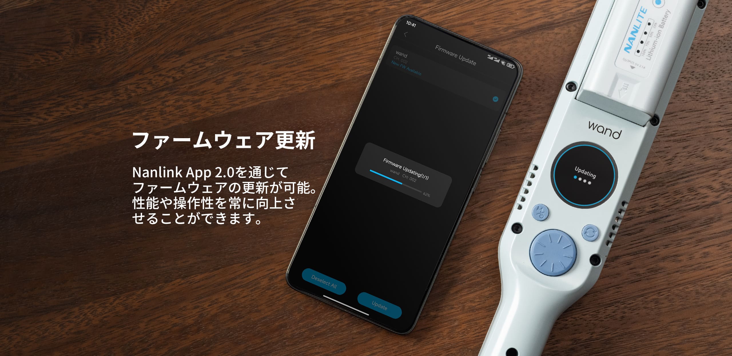 NANLITE wand 撮影用ライト LED チューブライト フルカラー RGBW 色温度2700-7500K 国内正規品