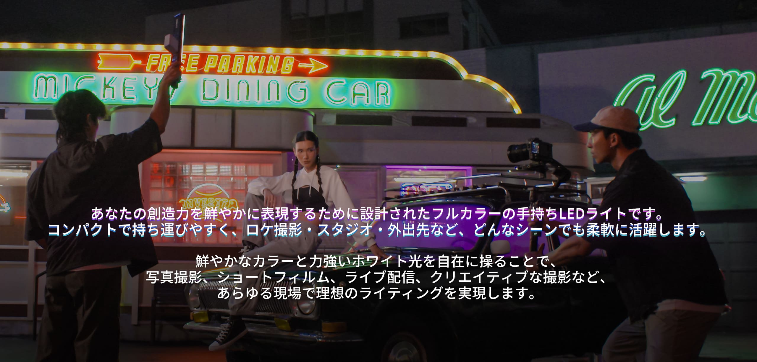 NANLITE wand 撮影用ライト LED チューブライト フルカラー RGBW 色温度2700-7500K 国内正規品