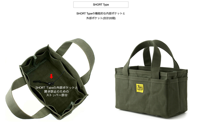 ライト付きツールバッグ キャリーハンドル付き 30 ポケット ツールトート 91PxC3rHiTL._UF350,350_QL80_.jpg