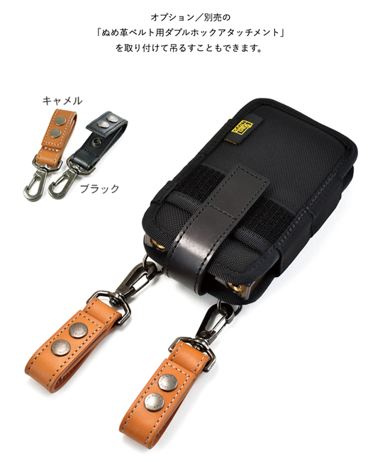 SONYウォークマン NW-ZX707用 完全無欠の縦型キャリングケース