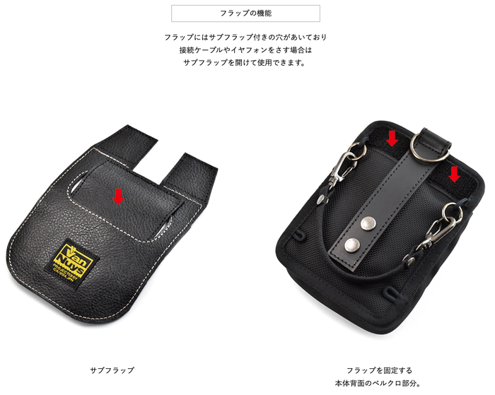 AK PA10とDAP用縦型キャリングケース （サブフラップ付きの穴あきフラップ仕様） : e450-00 : バンナイズ - 通販 -  Yahoo!ショッピング