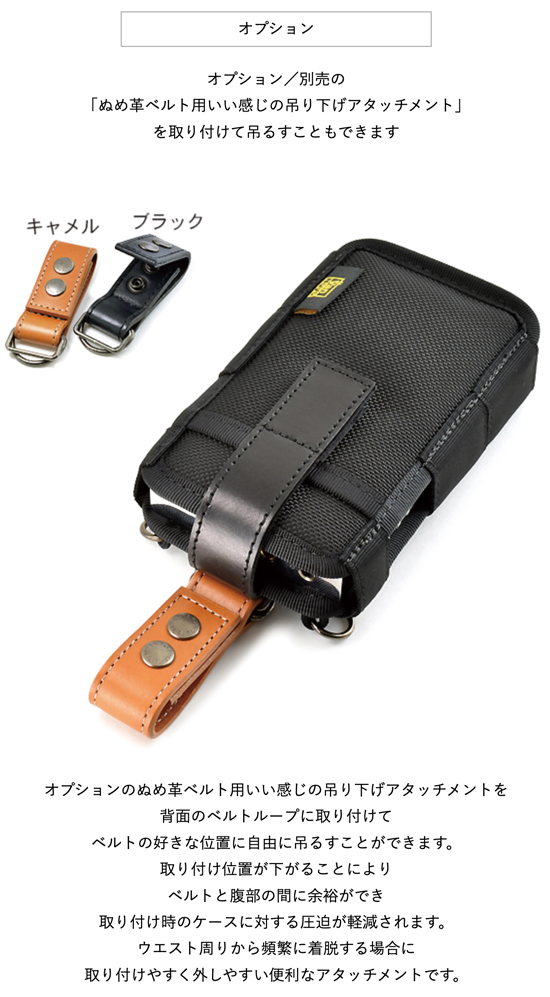 Astell&Kern A&ultima SP3000用 完全無欠の縦型キャリングケース