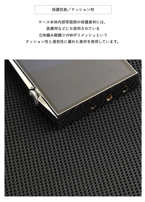 値下 A&ultima SP3000 と 限定ケース Astell&Kern 次世代Astell&Kernフラッグシップ『A&ultima SP3000』発売日決定