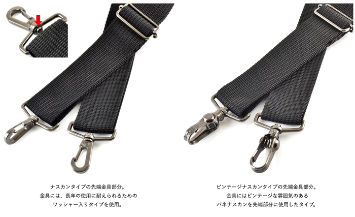 スーちゃん 2WAY ショルダーベルトつき 斜め掛けにしても外しやすい バックル付き 2WAYショルダーベルト