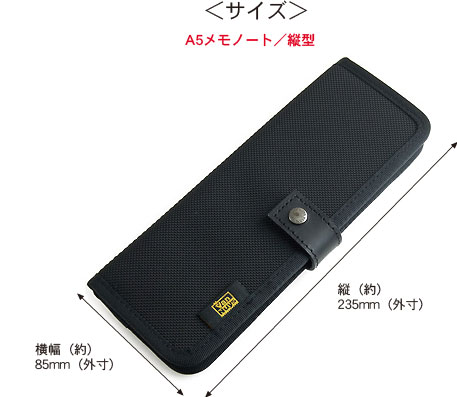 A4 メモ ノート ／ 縦型 < メモ帳 エコ 文具 コピー用紙 手帳 カバー